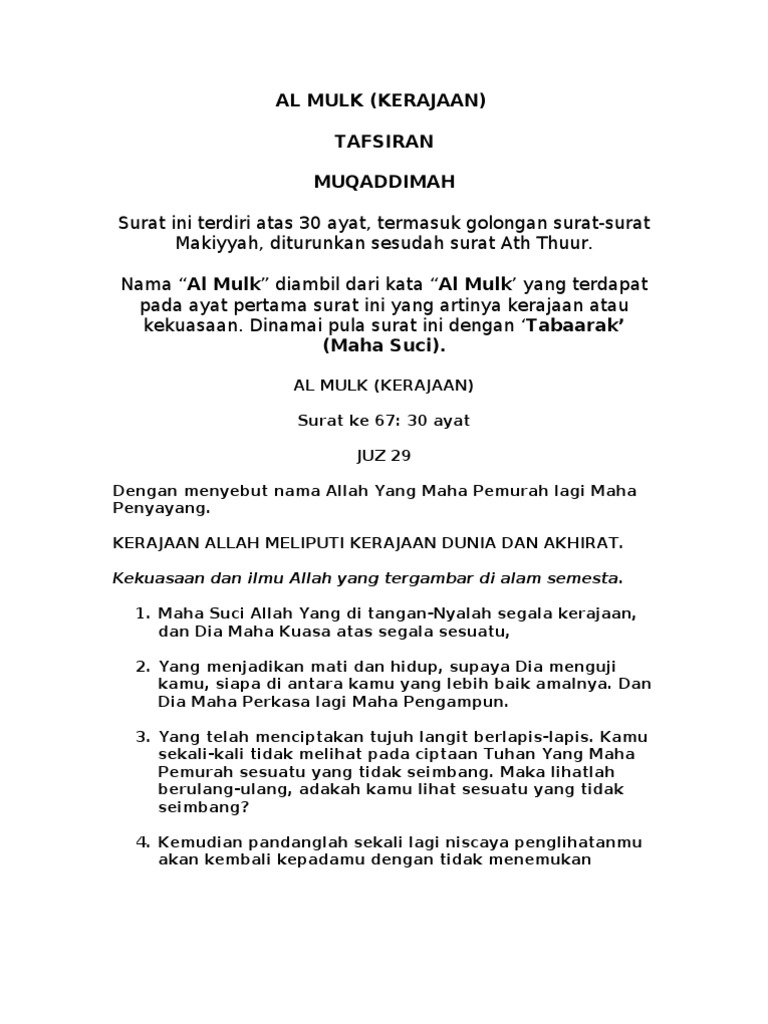 Tafsir Surah Al Mulk