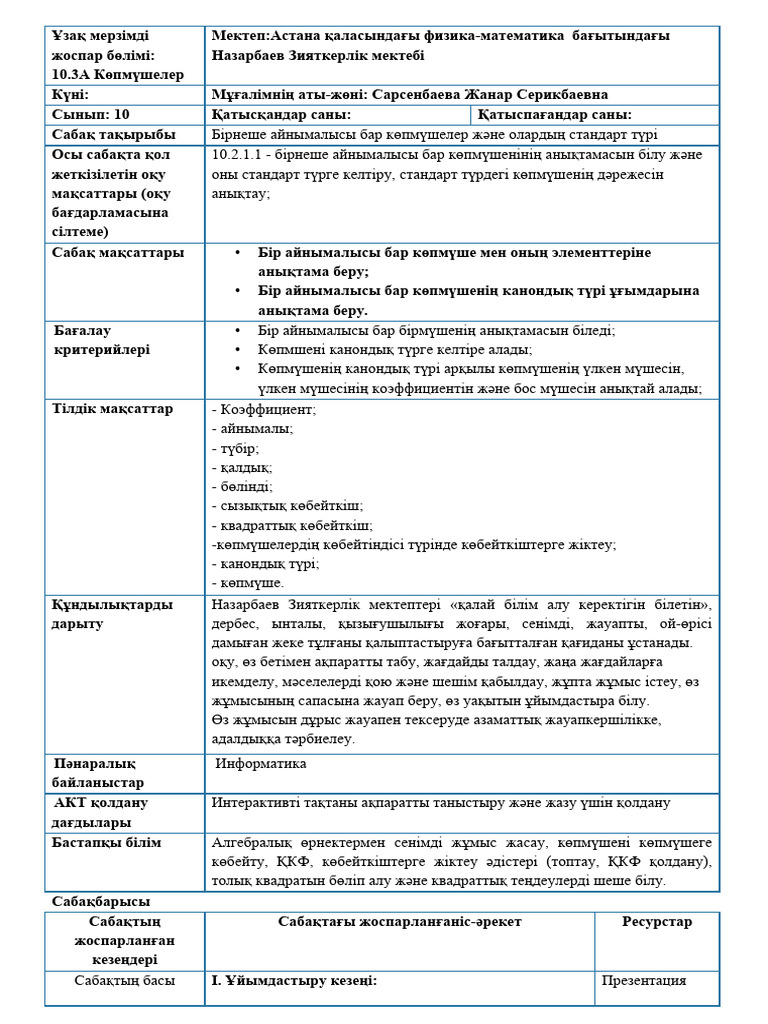 Әуесқойлар өздерінің трагедиясын түсіріп алды