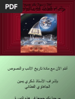 Fiqh Pdf