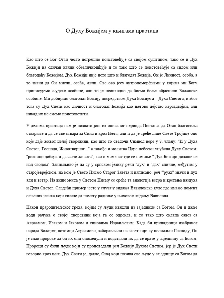 Duh Boziji U Knjigama Praotaca | PDF