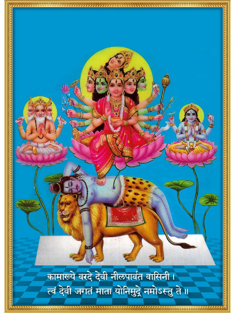MAA KAMAKHYA.jpeg | PDF