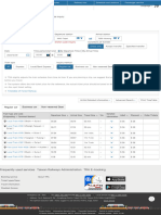 Taiwan Railways Administration, MOTC. - homePageGeneral BookingTrain Schedulecode Inquiry