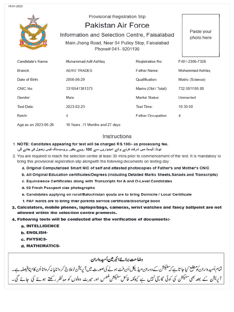 Adil | PDF