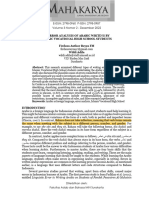 An Error Analysis of Arabic Writing by Islamic Vocational High School Students