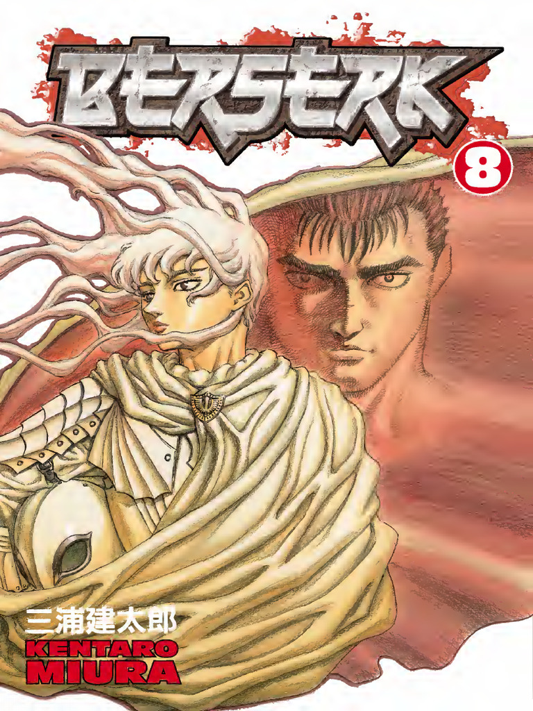 ポスター Berserk F6 board 8sets (all new) ポスター Berserk F6