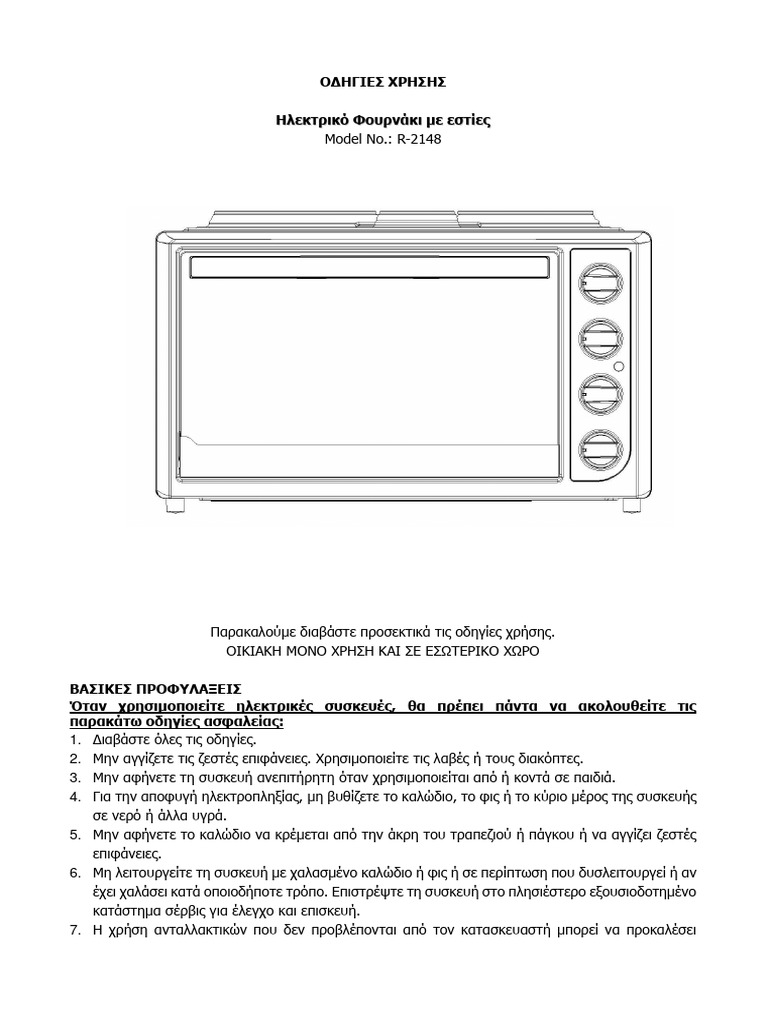 Manual 6797 pdf