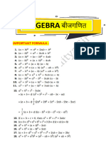 Algebra Formula PDF