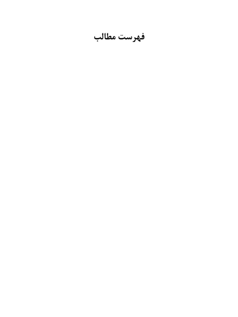 Surf cam pdf