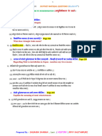 Ch 11 आधुनिकीकरण के रास्ते question answers of Support Material new dt 17 oct 2019