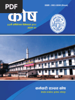 Kosh Patrika, 62 Yearly Book 2080-D7ac