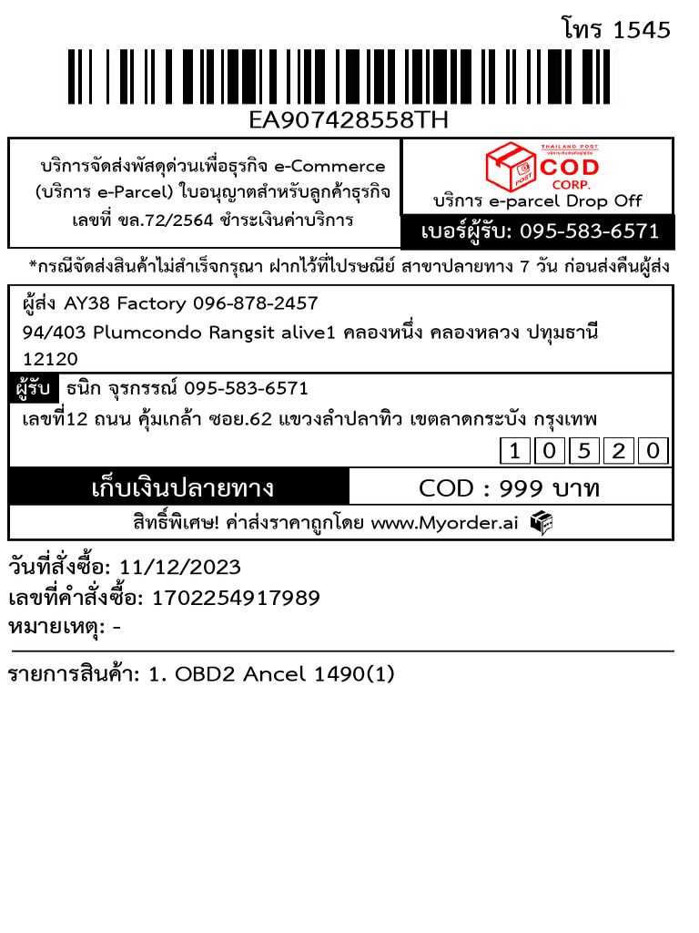 Filename | PDF