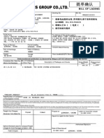 Bill of lading-CMSQD23120203