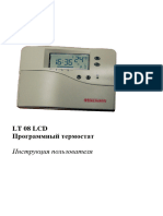 LT08 LCD
