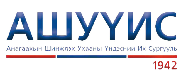 ашуүис лого | PDF