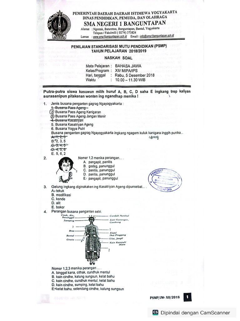 PSMP 12 2018 | PDF