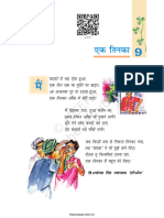 Hindi Ek Tinka PDF