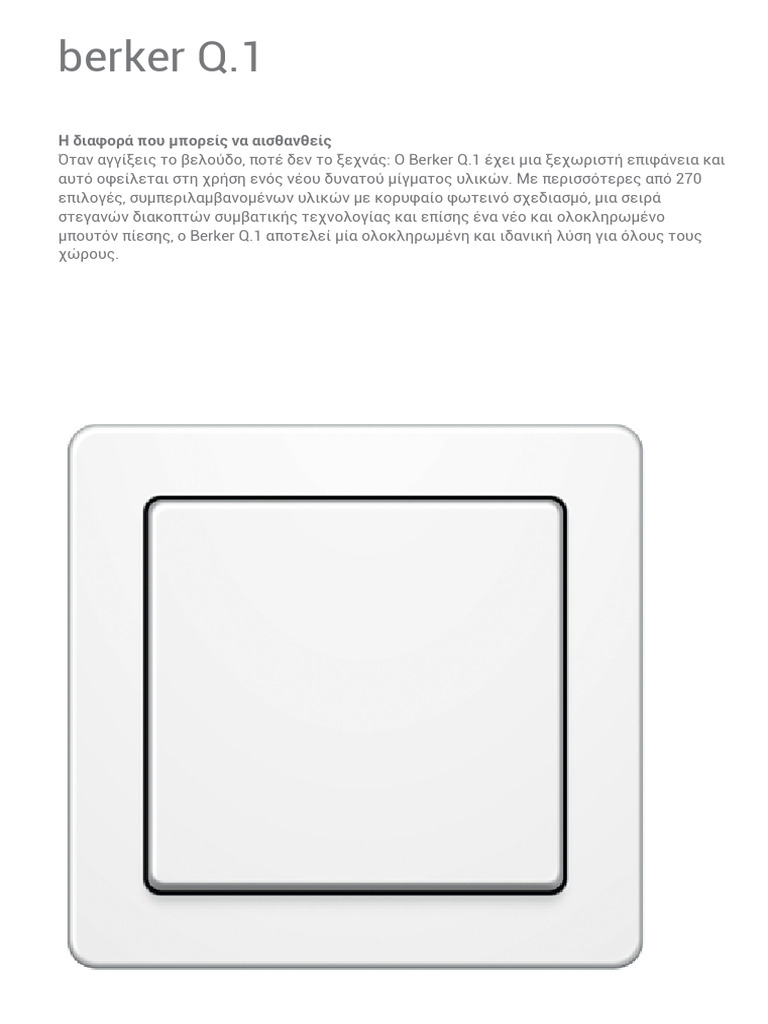 Hager Berker Q1 | PDF