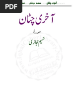 Novel - By Naseem Hijazi - Aakhri Chattan - Part 02