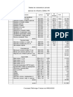 Заявка детали фасада Realit 24,08,204