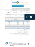 040-b (1) ورقة اسئلة اجابة