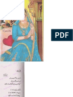 Novel - by Rifat Siraj - Dil E Abad Part 1