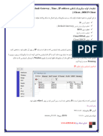 Mikrotik Settings