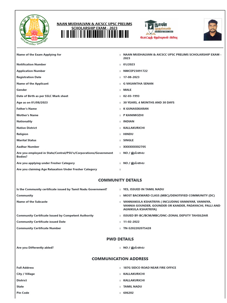 Naan Mudhalvan Application PDF Qualifications