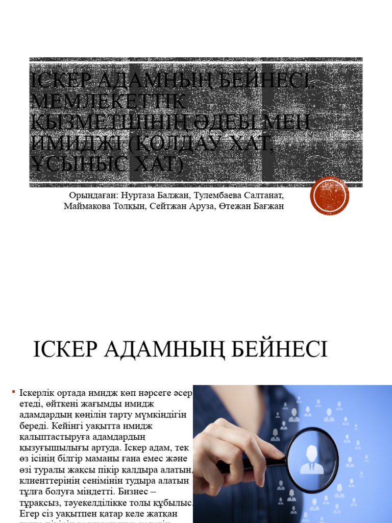 Офицерлердің әйелдеріне арналған әскери секс