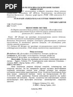 Порно актриса Холли Халстон фильмдерде