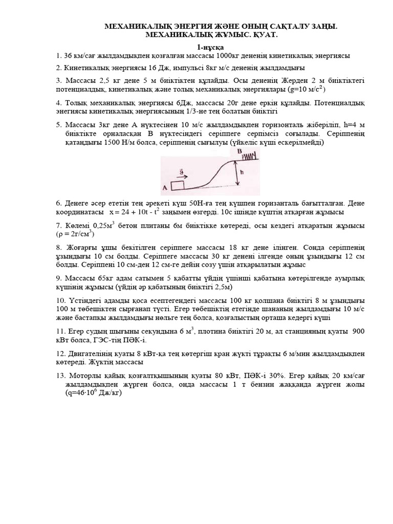 Түрік әдемі эротика