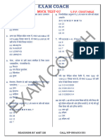 Mock Test 7