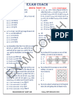 Mock Test 16