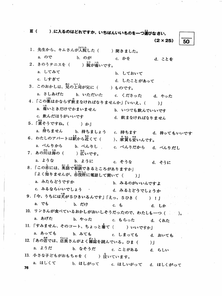 Learn Japanese Book Pdf