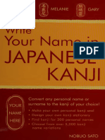 Write Your Name in Japanese Kanji Convert Any Personal Name or Surname To The Kanji of Your Choice Kanji For Over 300