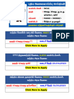 Tamilnadu Job PDF 2023