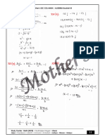 Mother's SSC CGL MAIN - ALGEBRA Booklet-III