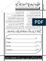 9th Papers New Pattren