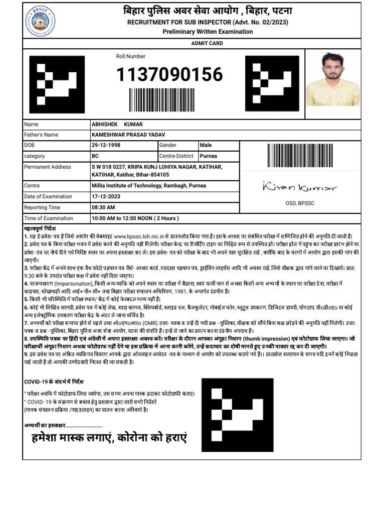 Abhishek | PDF