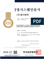 ISO 50001 - EN - 231124 (Expiry Date 261123)