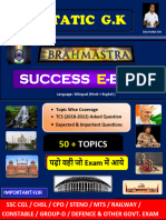 Bhramastra Success Static Gk E-BOOK