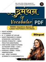 Book poster of SAMUNDRAMANTHAN OF VOCABULARY by Rani Singh
