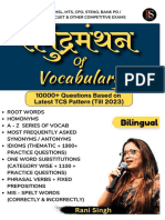 Book Poster of SAMUNDRAMANTHAN OF VOCABULARY by Rani Singh