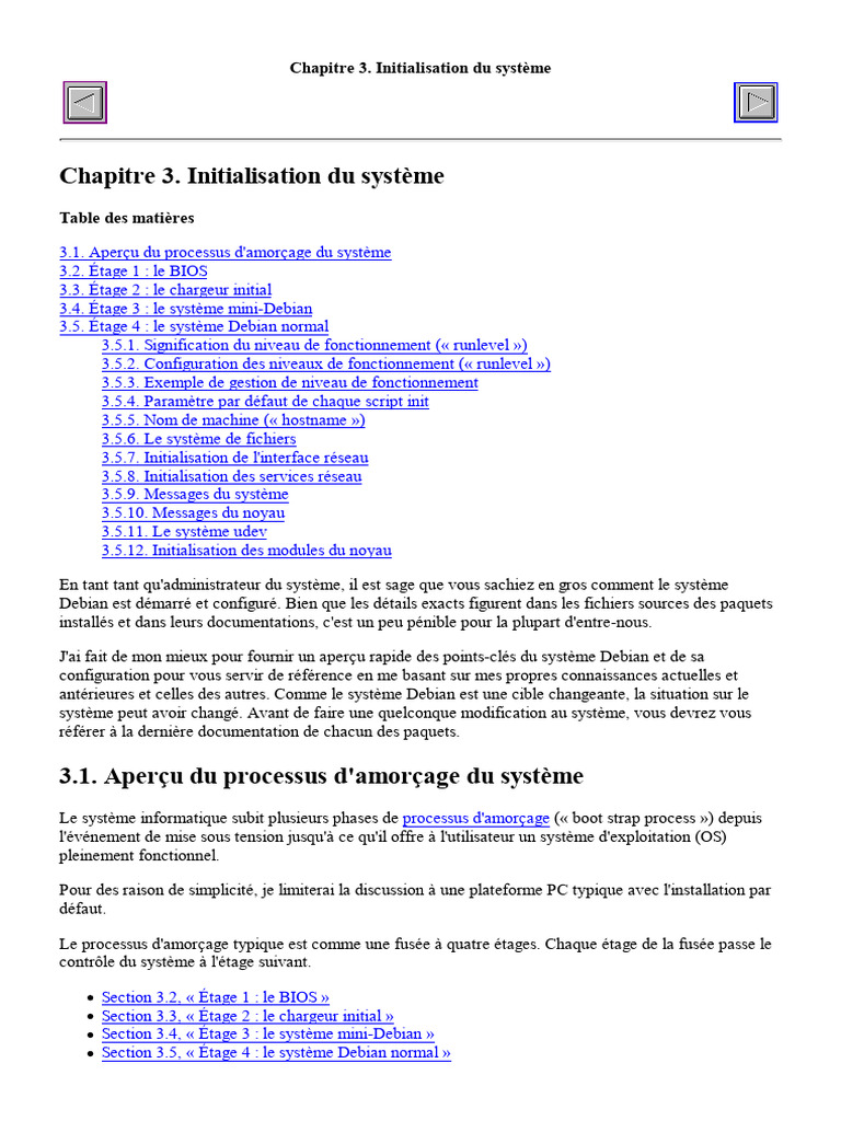 инициализировать систему ps4 что это