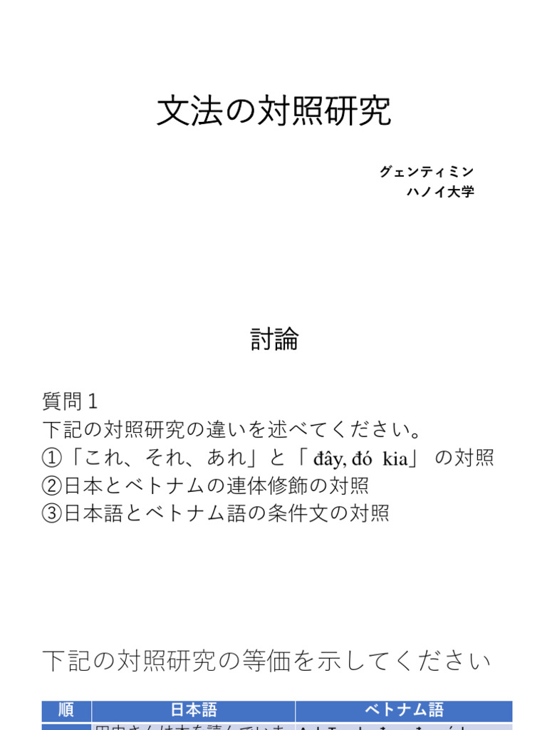 Bài 4 | PDF