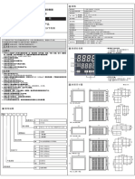 Sinny Datasheet