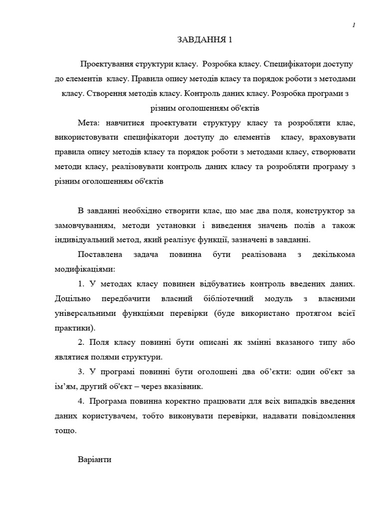 Лн | PDF