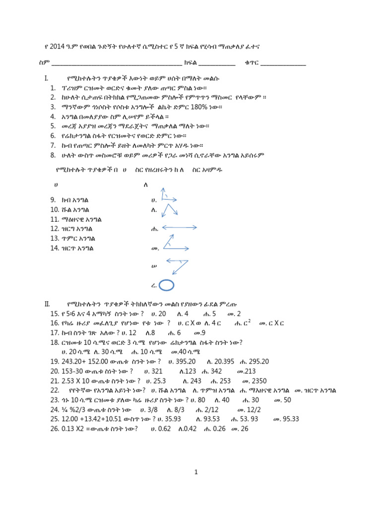 5 | PDF