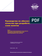 9906 - v2 - Рукооводство по обеспечению качества при разработке схем полетов