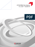 Net Admin Installation Guide JA