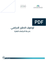 اتجاهات حديثة في طرق تدريس اللغة العربية